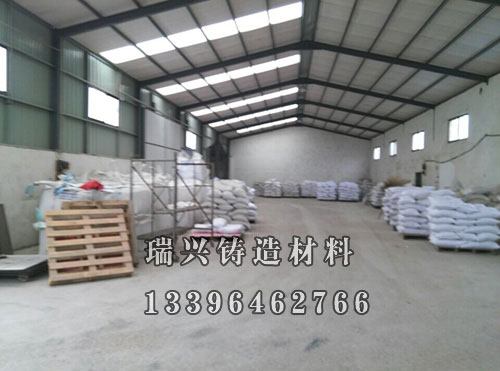 电炉炉料厂家