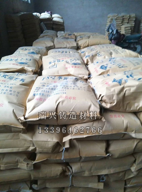电炉炉料厂家