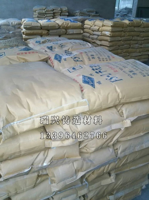 中频炉料厂家