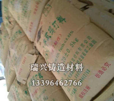 捣打料厂家介绍在电弧炉炉底的使用