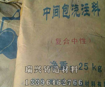 铸造铸材压铸模具的清洗